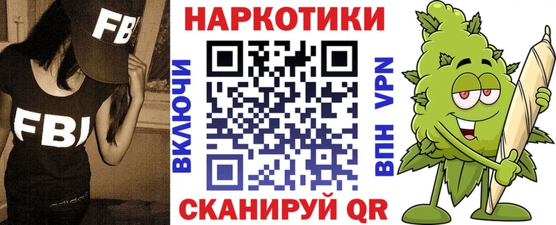 Где купить Тырныауз СК  Мефедрон  Каннабис 