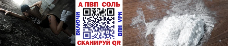Alfa_PVP кристаллы  Тырныауз 