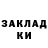 МЕТАМФЕТАМИН витя Chusky Lee