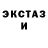 Гашиш хэш Elsy Belikov