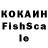 Cocaine Перу Kostya56445