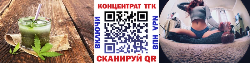 Canna-Cookies конопля  Тырныауз 