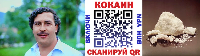 КОКАИН VHQ Тырныауз