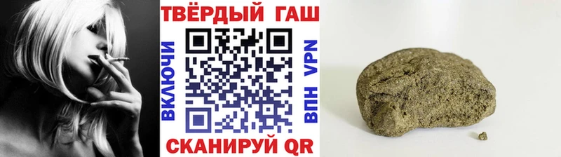 ГАШ убойный  darknet телеграм  Тырныауз 