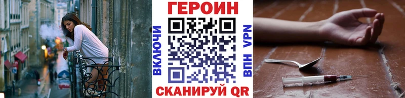Героин гречка  купить наркоту  Тырныауз 