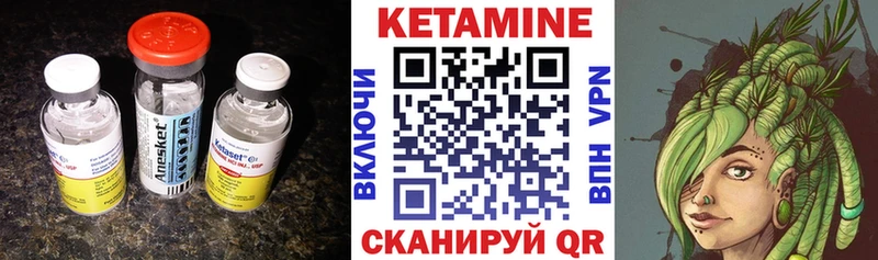 Кетамин VHQ  MEGA ССЫЛКА  дарк нет Telegram  Тырныауз 