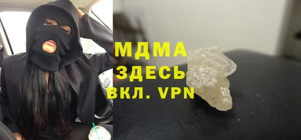 2c-b Армянск