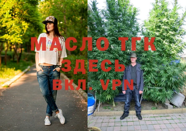 2c-b Армянск
