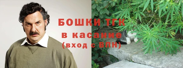 2c-b Армянск