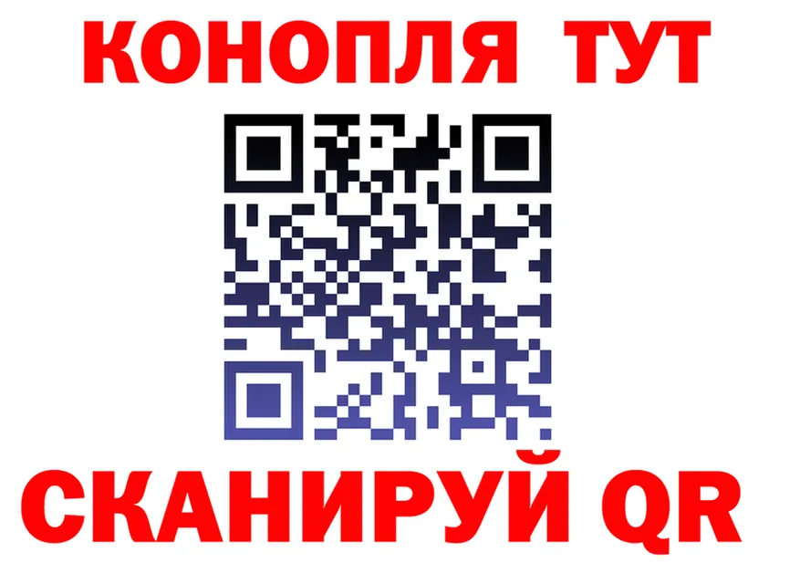 ГАШ 40% ТГК зеркало площадка OMG Тырныауз