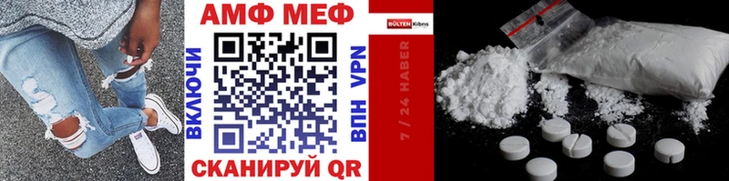Метамфетамин витя  Тырныауз 
