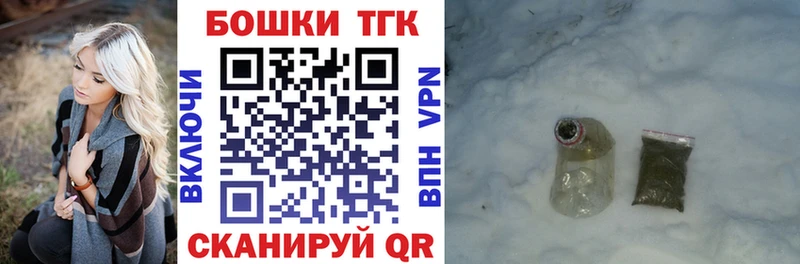 закладки  Тырныауз  Конопля гибрид 